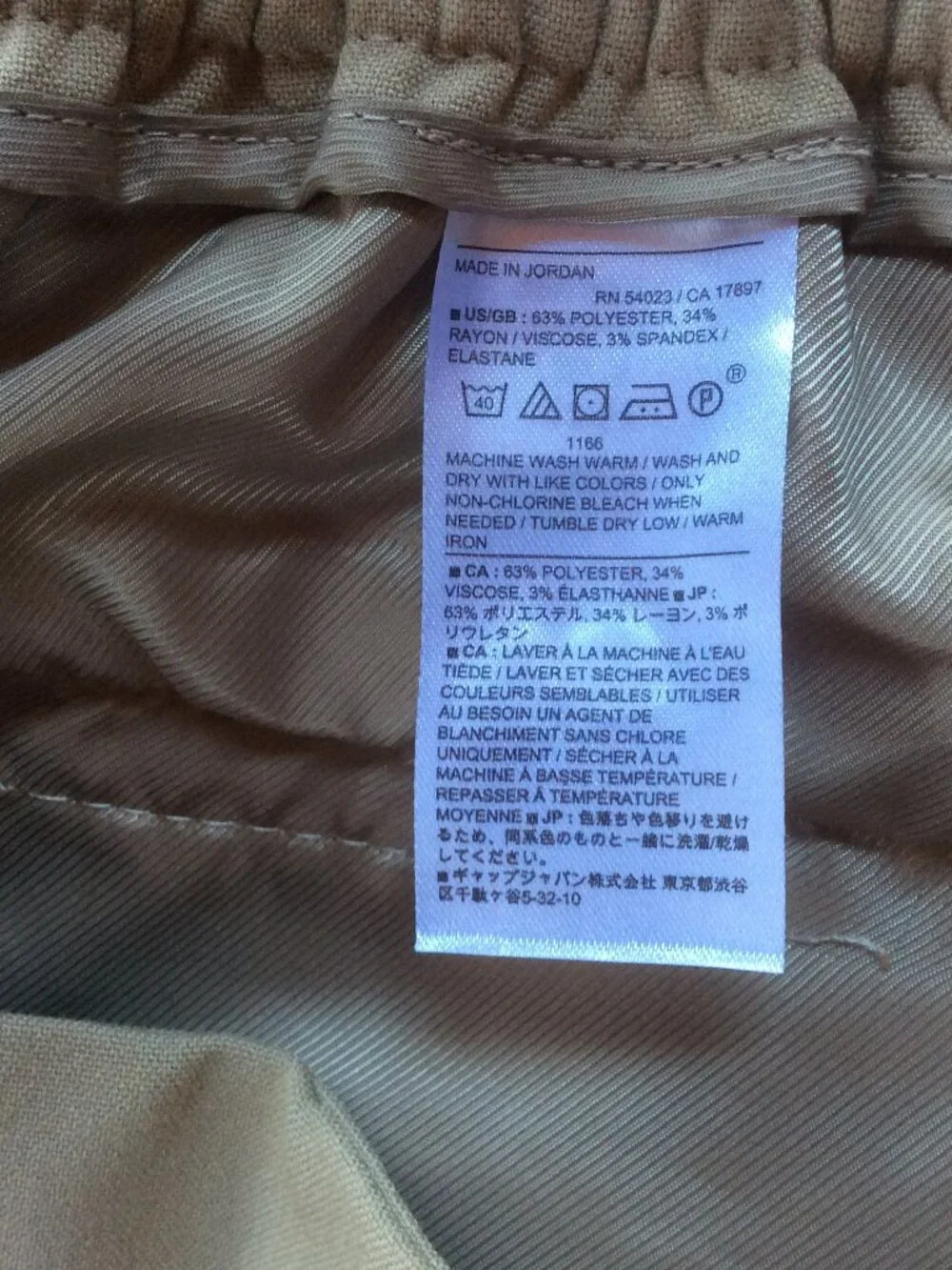 Banana Republic Khaki EUC Hayden Cargo Ankle Pants Size 16 - Picture 4 of 4
